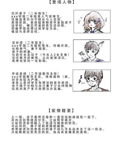 死神来了6免费观看高清完整版